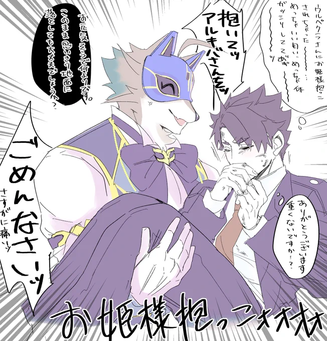 ちまちま設定考えてる 