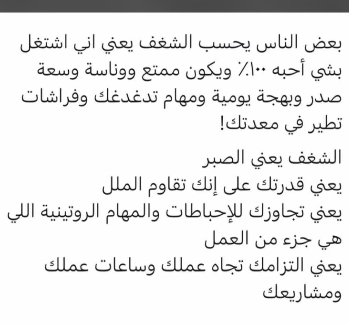 Hatoon58643707's tweet photo. 👍👏 https://t.co/iLg9EzidTE