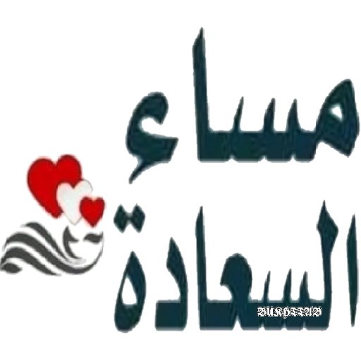 Hamad Al-Qahtani (@hamadal00937130) on Twitter photo 