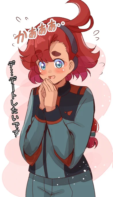 スレッタさん可愛いです。 