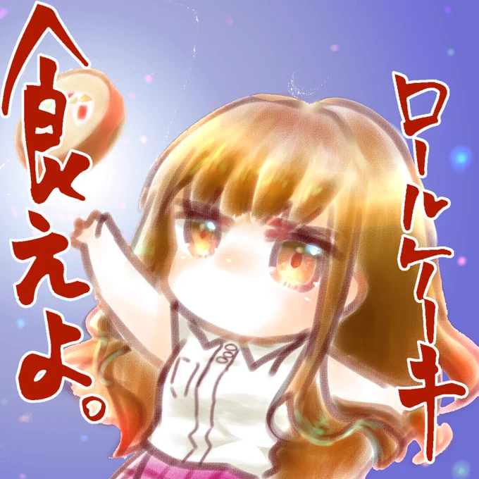 シャルザビ(概念礼装ザビ子)と単体ザビ子さん 