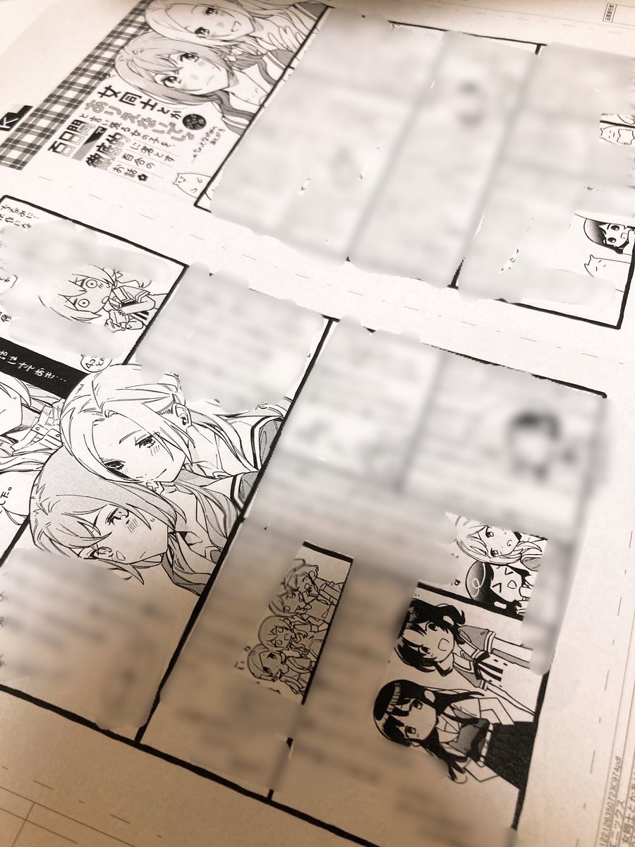ところで…絶対書きすぎなのである。暇な人は全部読んであげてね…
#ありおと 