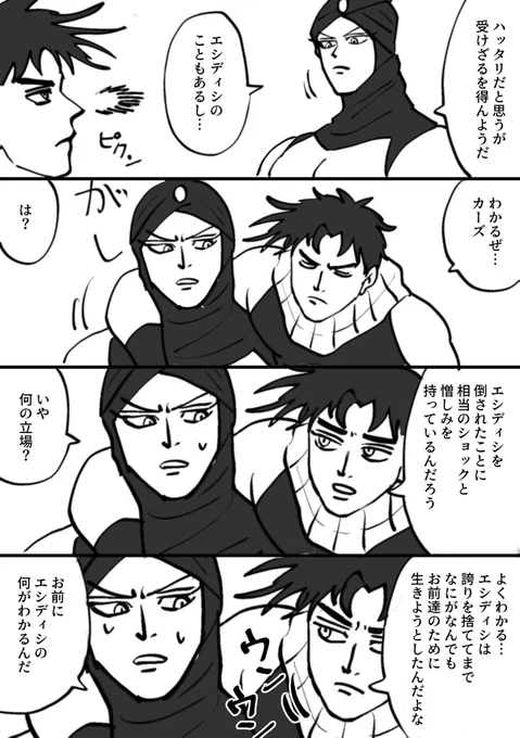 理解者 