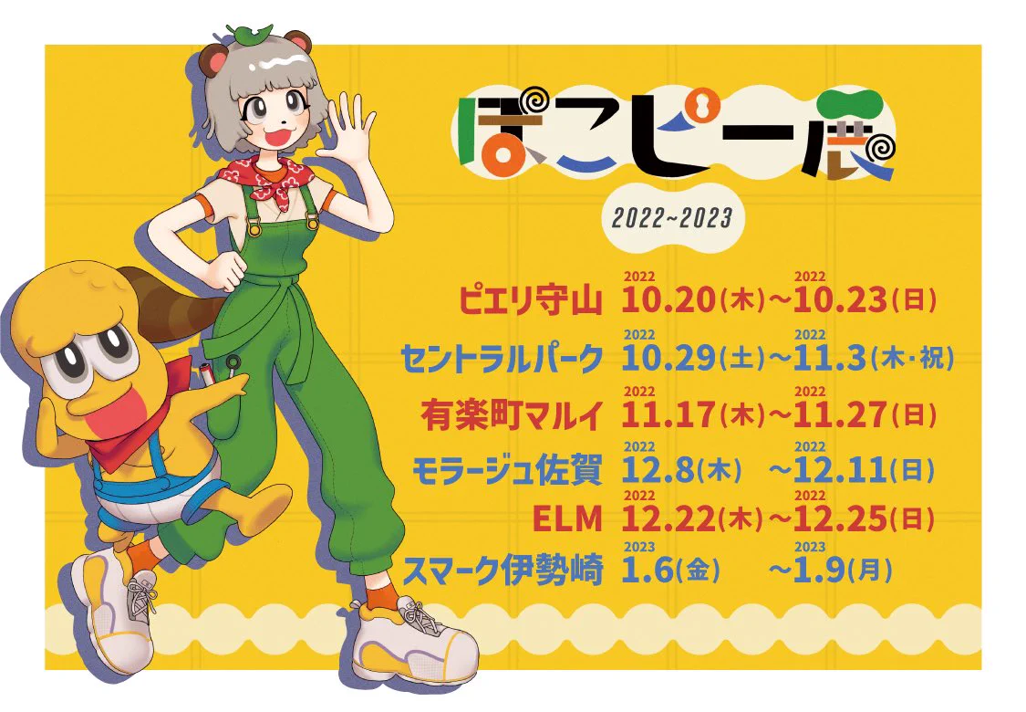甲賀流忍者ぽんぽこ🍃たぬき！ on X: 