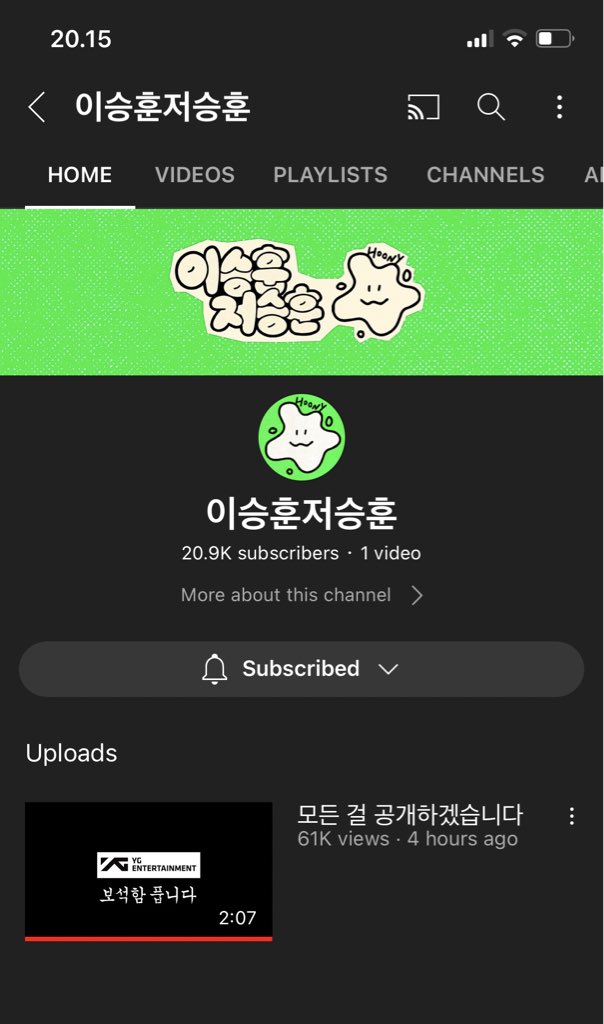 monstreplanet's tweet photo. GA DADAKAN KARENA LEE SEUNGHOON AKHIRNYA PUNYA YOUTUBE CHANNEL LAGIIII 😭

Caranya: follow kita, rt tweet ini, reply pake nama katalog yang kamu mau &amp; tag temen kamu. 

4 pemenang masing-masing 1 layout. https://t.co/ncdCJVi64e