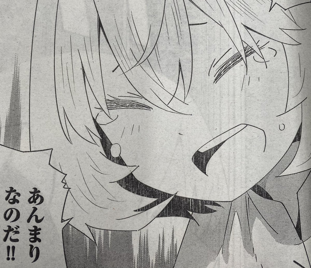 ブラちゃん自分が思ってる以上に
愛されてることに気づいて。。😢

#29歳独身中堅冒険者の日常
#別マガ 11月号発売中! 