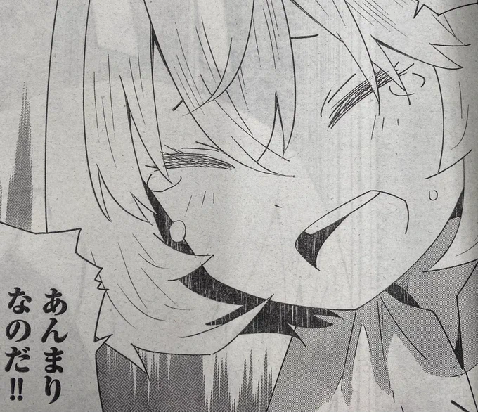 ブラちゃん自分が思ってる以上に
愛されてることに気づいて。。😢

#29歳独身中堅冒険者の日常
#別マガ 11月号発売中! 