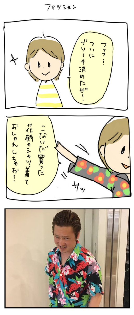オチがマイナーなのでボツにしたマンガ集 