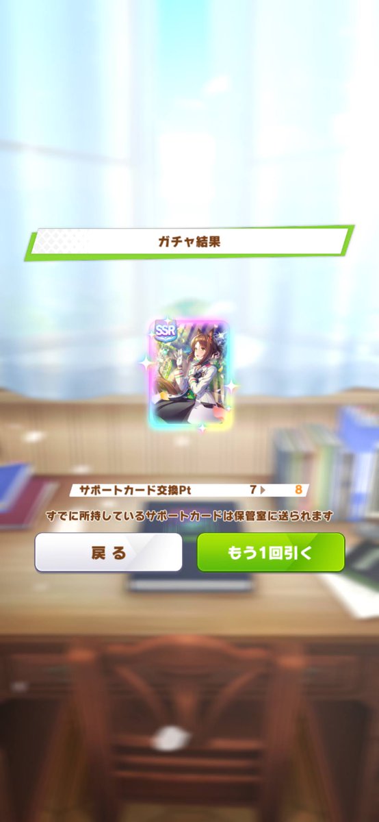 単発で出るなんて超スーパーすげェどすばい… 