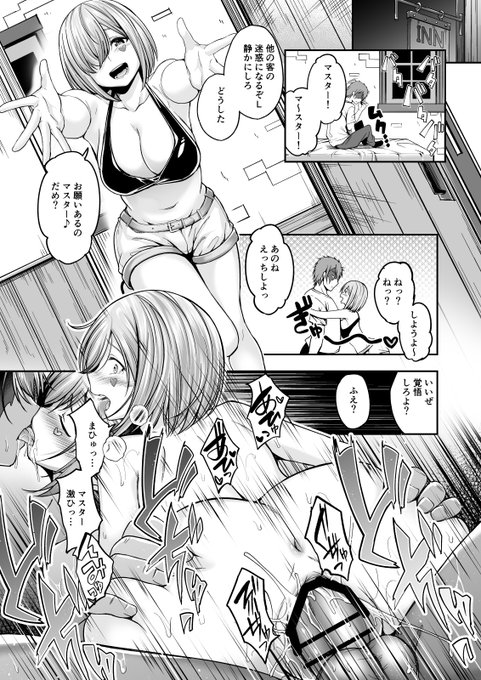 skeb一件納品しました。クライアントさんのオリキャラカップルさんモノクロエロ2pです。ありがとうございました。 