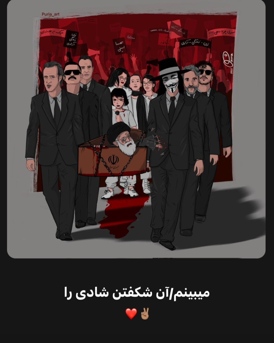 ParisaSaboori1's tweet photo. #مهسا_امینی #MahsaAmini #OpIran #اعتصاب_سراسری #اوین #evin 
#دانشگاه_شریف https://t.co/qTCSbN7ZWw