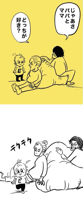 思わせぶり 