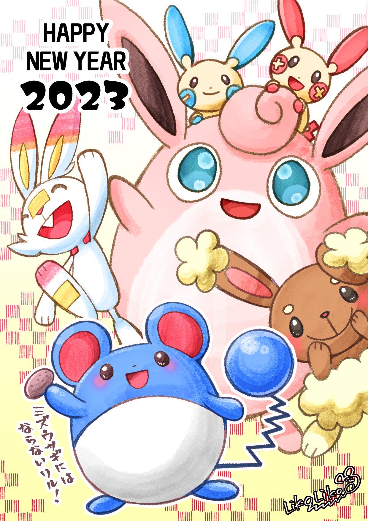 ポケモンセンター」でクリスマス、お正月グッズが発売