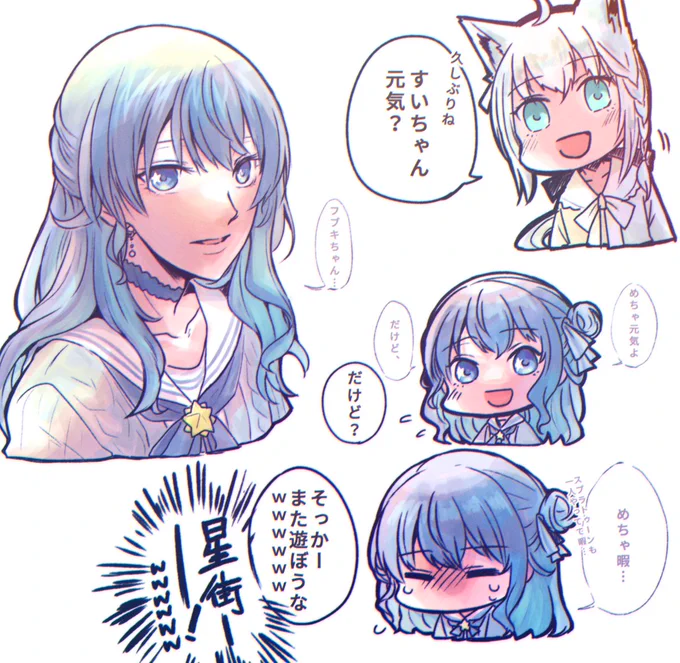 (32/45)
元気が一番

#ほしまちぎゃらりー 