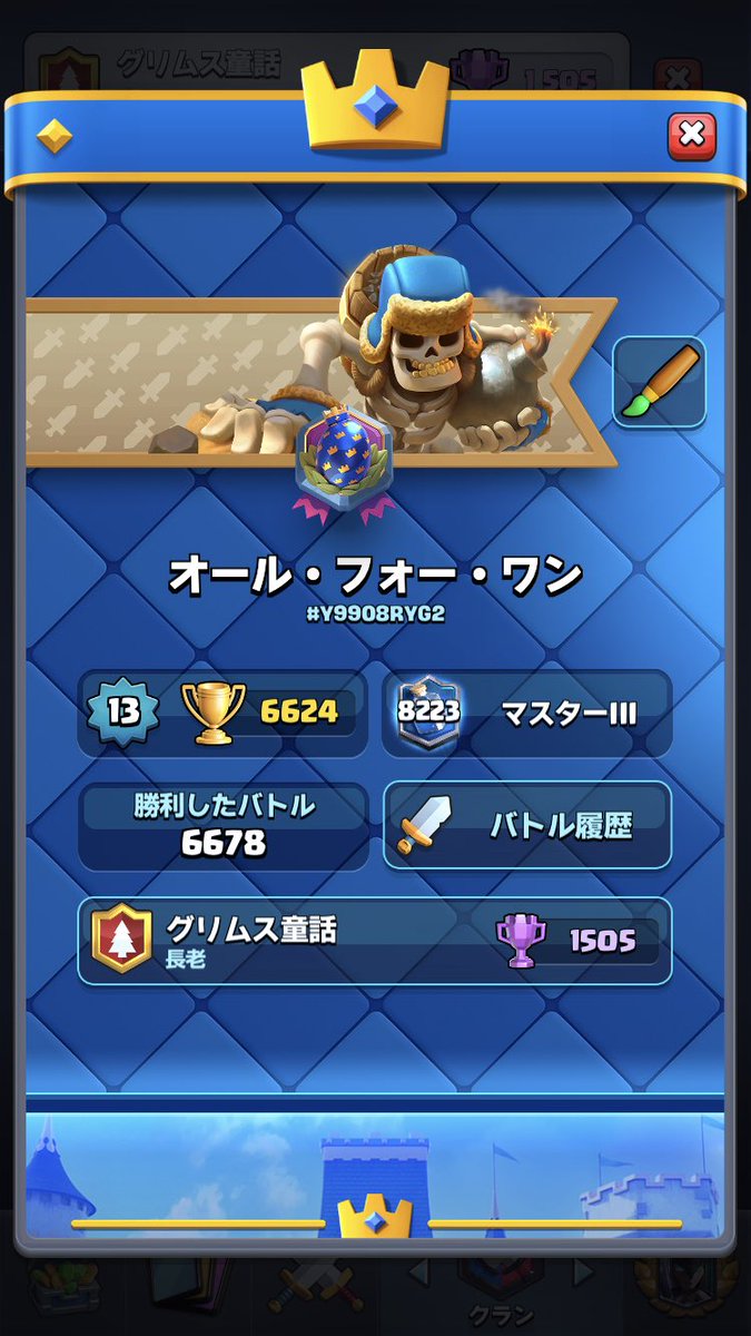 久しぶりにあげたわw