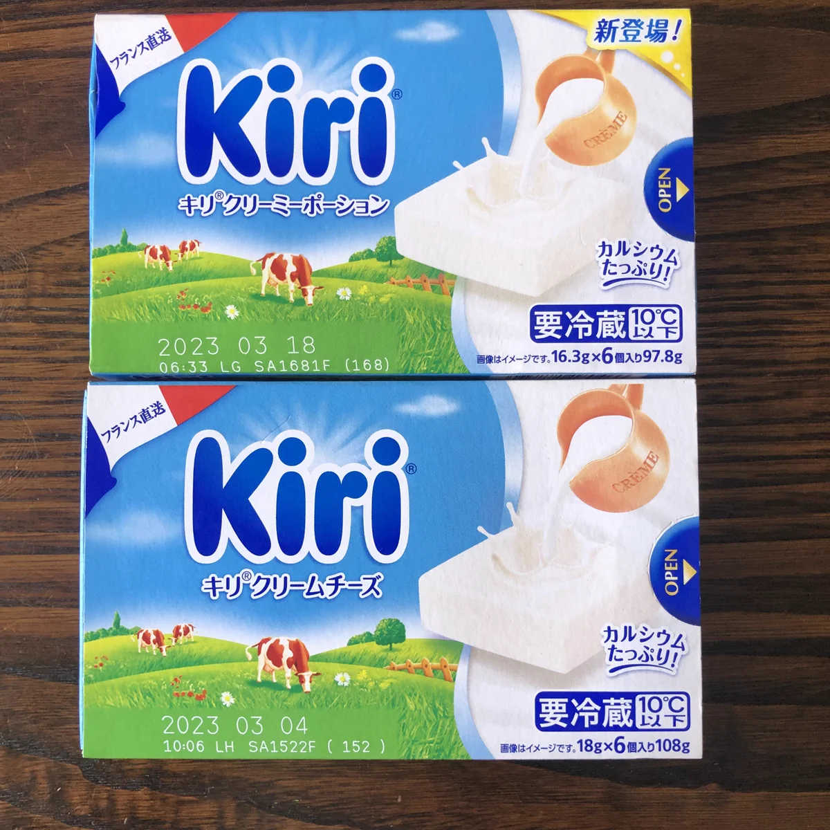 いつの間に！？あの「Kiri」がクリームチーズからクリーミーポーションに変更！