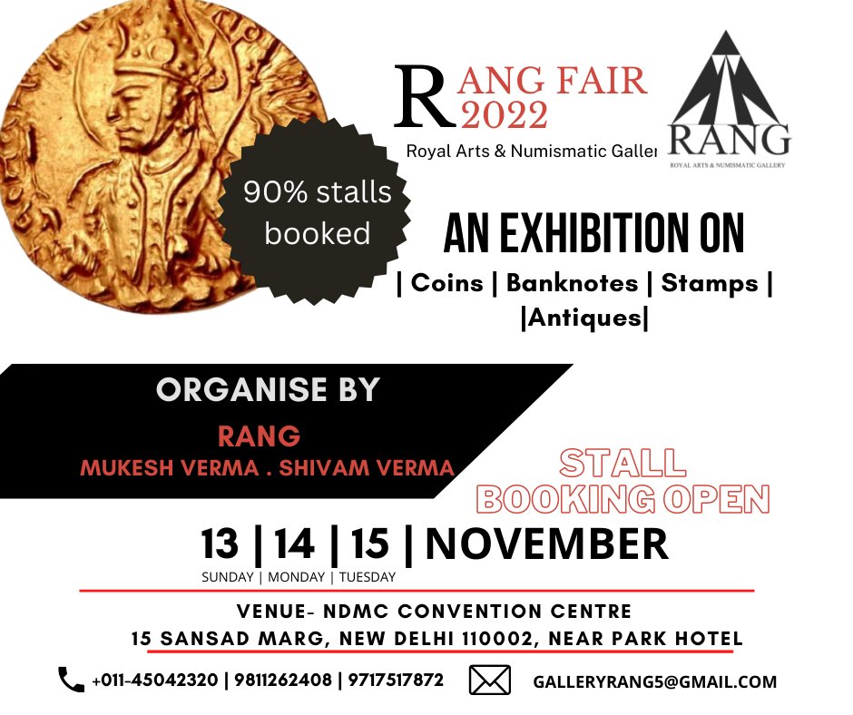 RangFair's tweet photo. AN EXHIBITION ON COIN BANKNOTE STAMPS ANTIQUE !!

90% Stall booked Hurry up !!

#rangfair #expo #Exhibition #tradeshow #tradefair #business #B2B #November2022 #delhi #india #numismatics #ancientcoin #mugalcoin #britishindiacoin #republicindiacoins #delhiexhibition #Galleryrang https://t.co/no88T5wzZ7