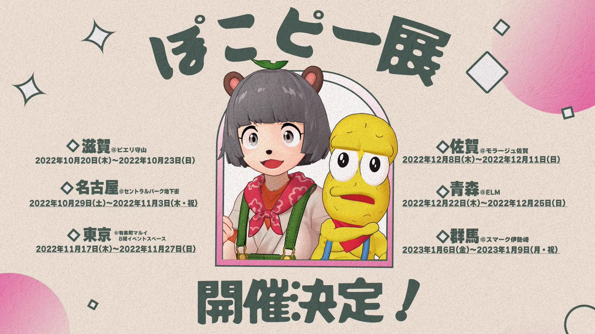 甲賀流忍者ぽんぽこ🍃たぬき！ on X: 