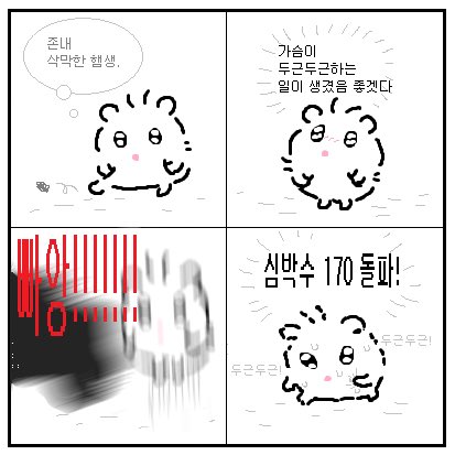 할로윈에 모하지..!!!! 아직도 컨셉을 못 정해따..!