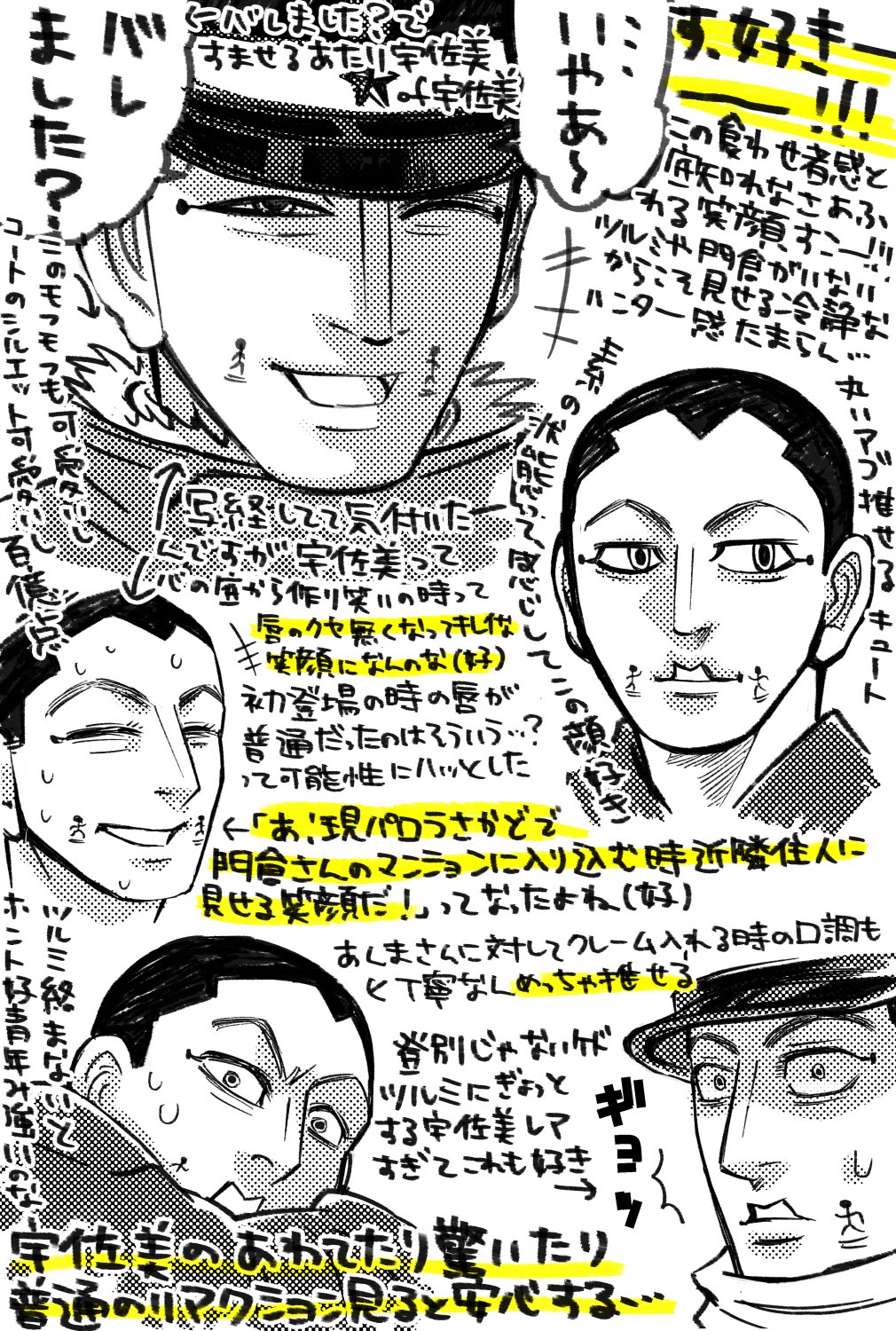 睦月 on X: 