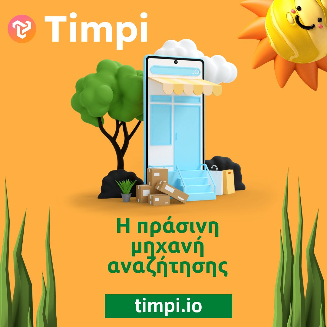 Web3Vibes_'s tweet photo. 🌱 Γνωρίζατε ότι η μηχανή αναζήτησης #Timpi θα έχει ουδέτερο αποτύπωμα άνθρακα;
https://t.co/ITIPhH3ywm
#web3 #google #bing #duckgo #yahoo #privacy #freesearch #decentralization #crypto #altcoins #cloud #Nodes #cloudcomputing #altcoin $KDA $KDS $ETH #kadena #cosmos $ATOM https://t.co/RtkTECPjyc