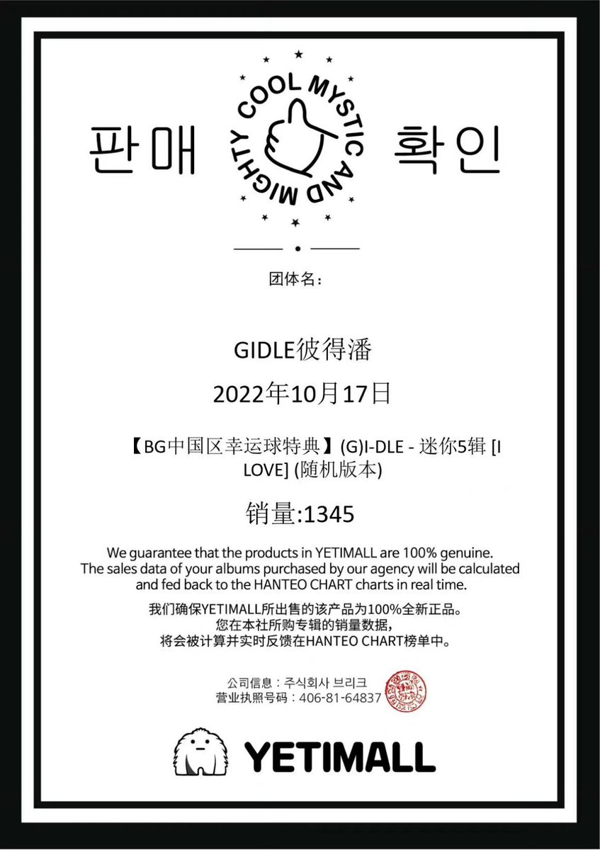 '赖索托网购数据[TG-@ eq765全球数据源头.jtx