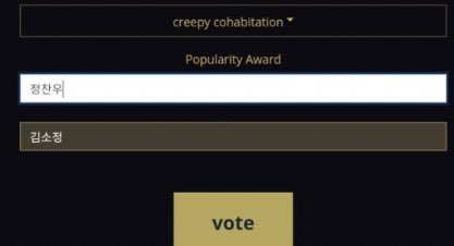 queeniemalx's tweet photo. another one!

Popularity Award (input his name manually)

#CHAN #찬우 @iKON_chan_w000 #CHANWOO https://t.co/uaiRMIvh4H