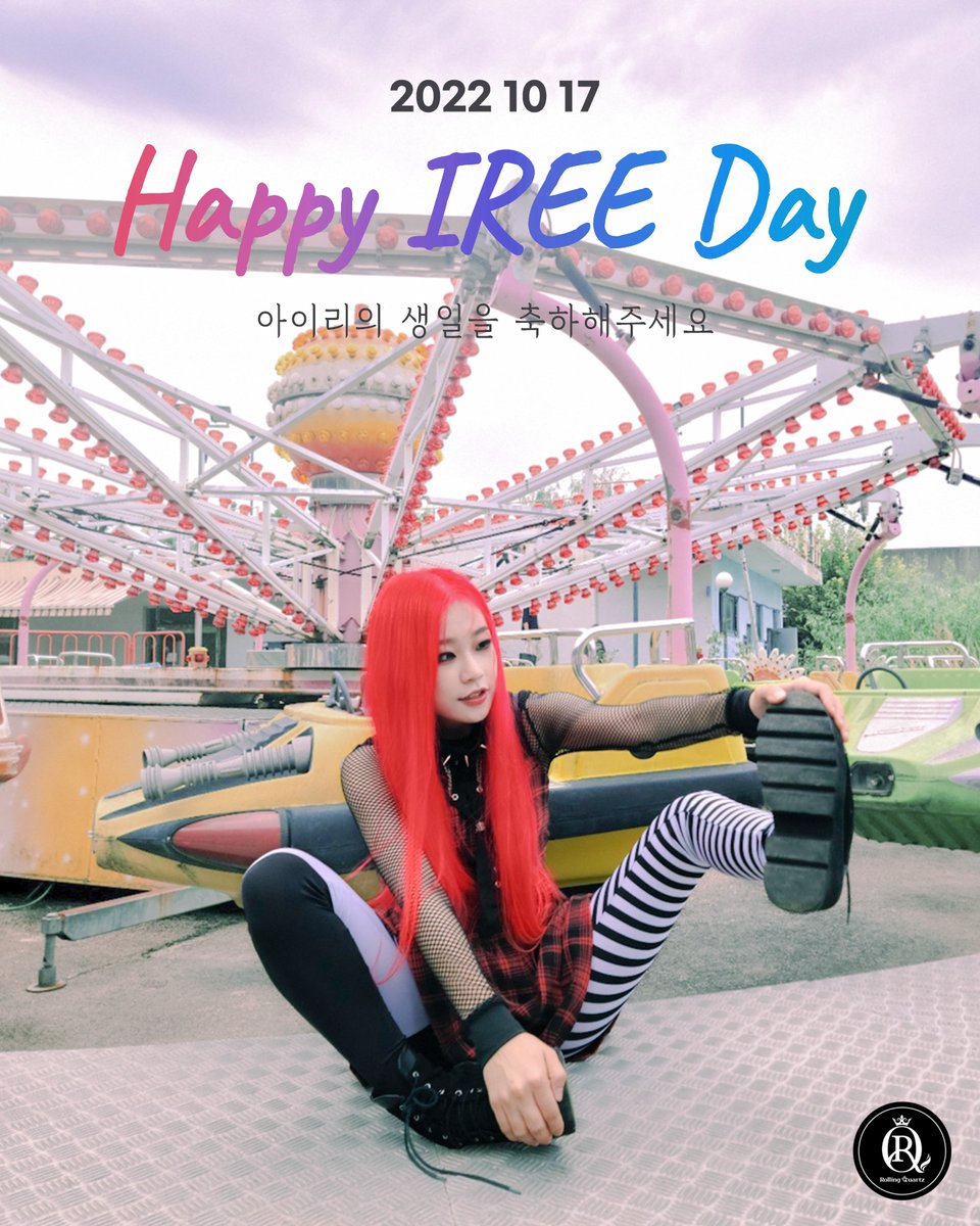 Rolling_Quartz's tweet photo. 오늘은 롤링쿼츠의 기타 아이리의 생일입니다. 모두 모두 축하해 주세요 ^^ Happy Birthday #IREE! Let's all congratulate her!! 💎❤👑🎂🎊

#롤링쿼츠 #RollingQuartz #다이아뎀 #Diadem #기타 #Guitar #아이리 #IREE #생일 #Birthday https://t.co/CNGuxX4LJE