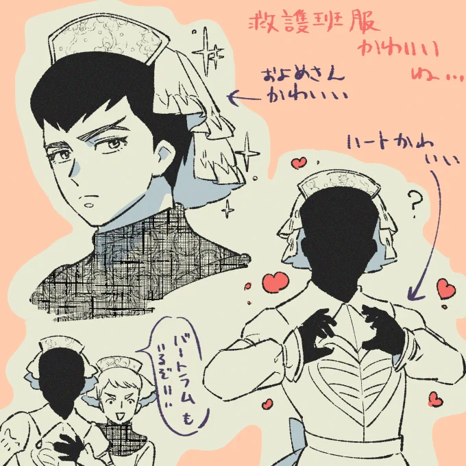 らくがきです 