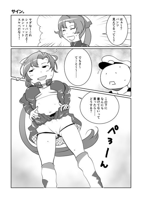 2140-2237 57min初見ではほんとにパンツ見えとるー!(ガビーン)ってなったんですよ……#艦これ版深夜の真剣お絵描き60分一本勝負#艦これ版真剣お絵描き60分一本勝負_20221017 