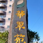 ツイートに含まれる画像