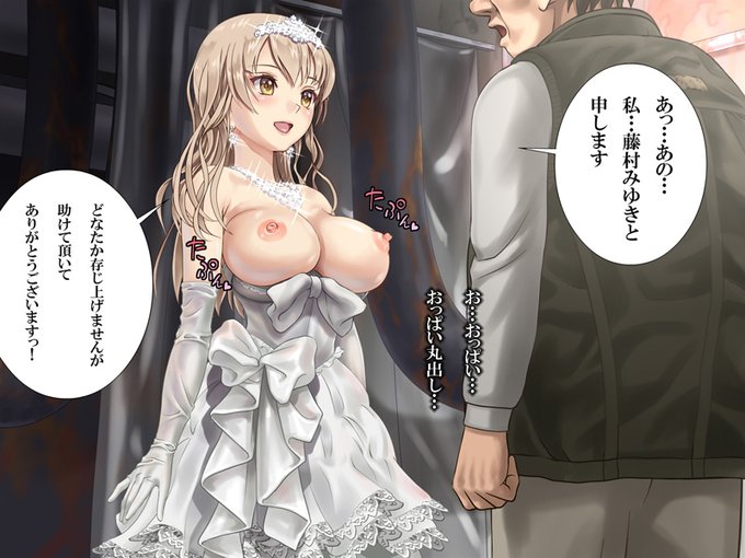 ãã€ãšãCGå
šéã¯åªä»50%OFFã»ãŒã«äžð
(2/4)