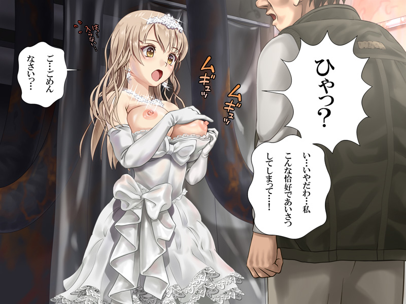 ハイエロCG全集は只今50%OFFセール中💕
(2/4) 