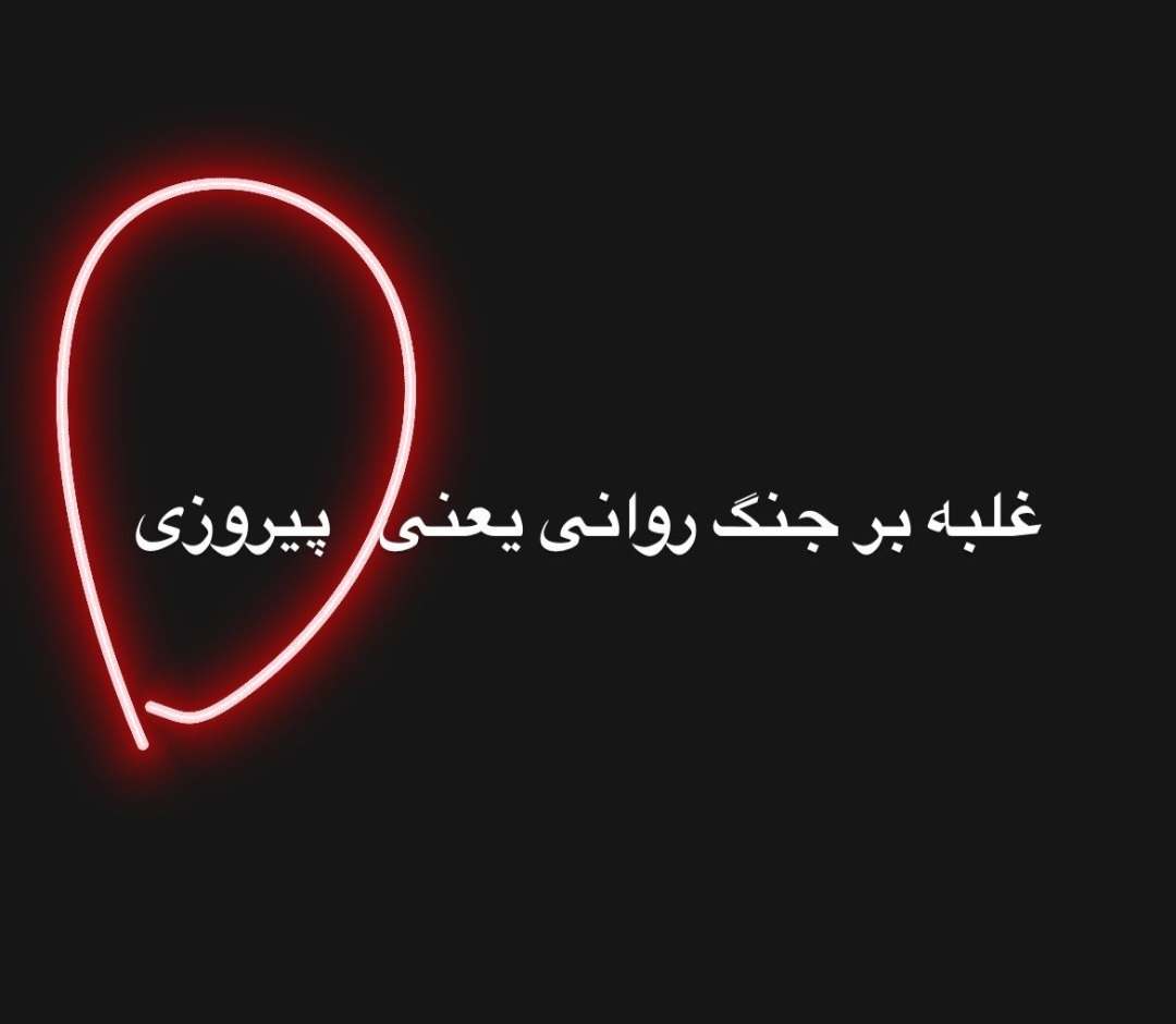 ParisaSaboori1's tweet photo. #MahsaAmini #Evin #OpIran #اعتصاب_سراسری #مهسا_امینی https://t.co/UL2RZezJqU