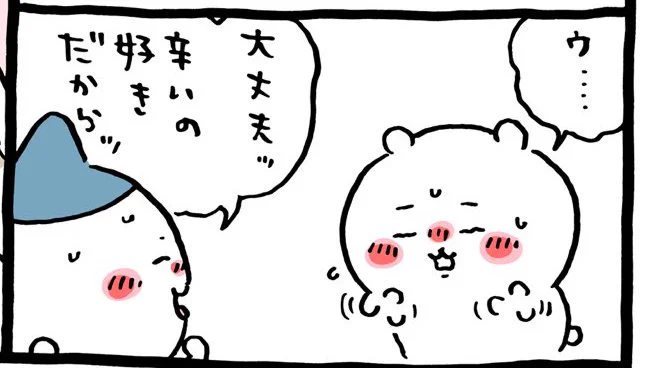 さすがに謝ろうとはしていると思います

これで謝罪の意志無しは無理があると思われます

正しくヴーを批判、否定していきます 