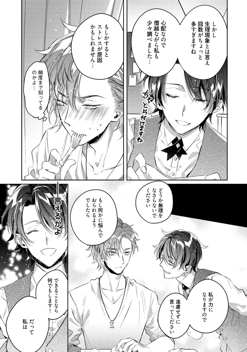 (2/9) 