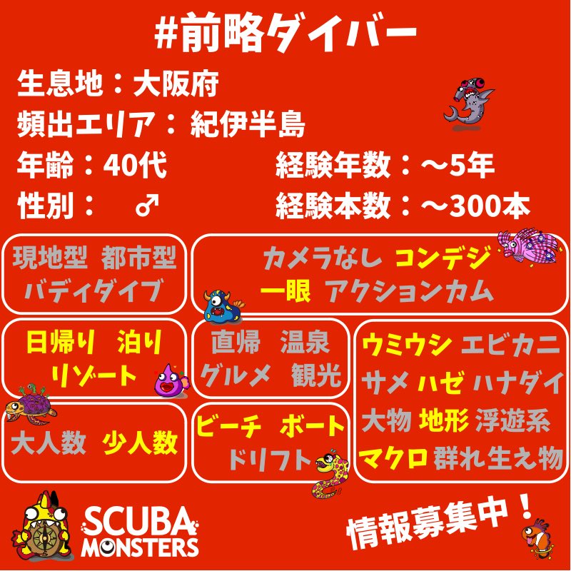 まこっちゃん (@makota03) / Posts / X