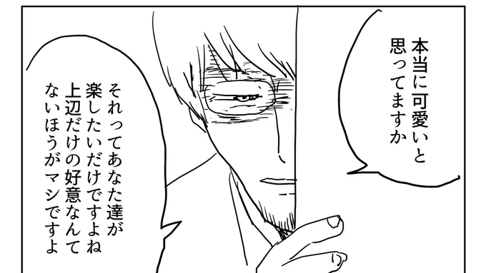 普段描かないものを描いてみる 
