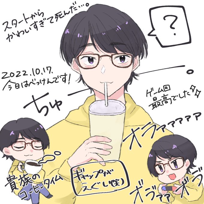 べっけんですのtwitterイラスト検索結果