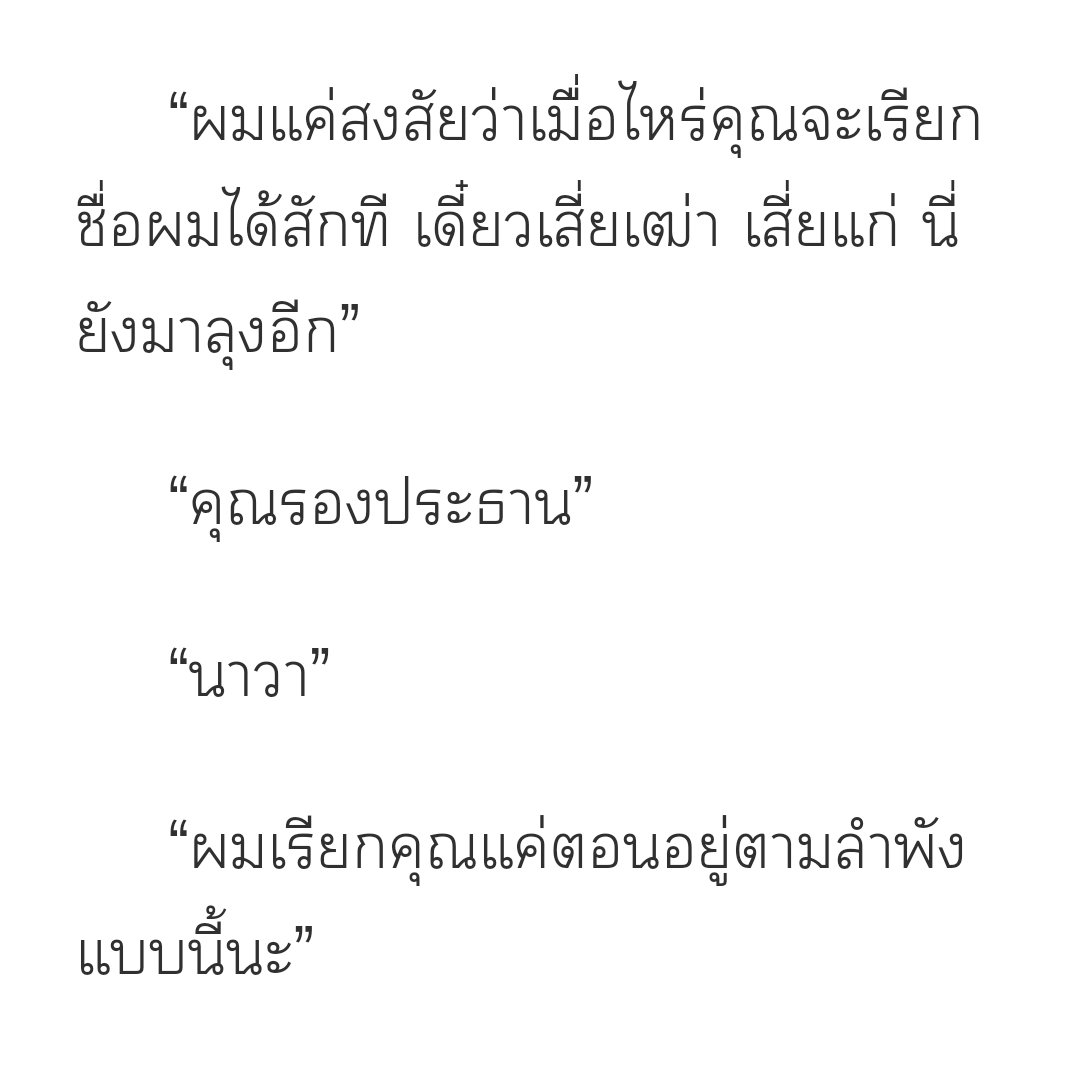 wangpicha's tweet photo. #ไหนว่าอยากได้ผัวรวย 
CHAPTER 4 ห้องผู้ Again
 
RAW📍https://t.co/IvWFSQLdeB
ธัญวลัย📍https://t.co/hBldX8WdGG
#readAwrite
#ลานนิยายชช 
#แนะนํานิยายวาย
#นิยายวายแนะนำ https://t.co/zm5pVSZLXT