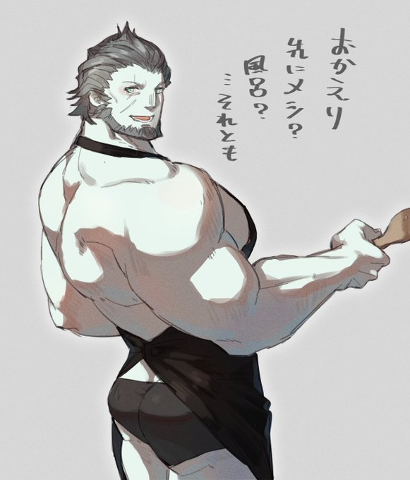 出迎えルガ 