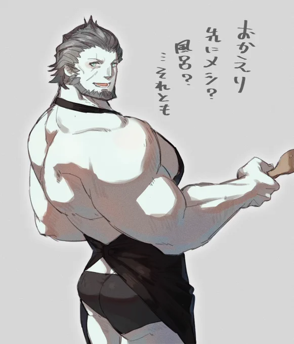 出迎えルガ 