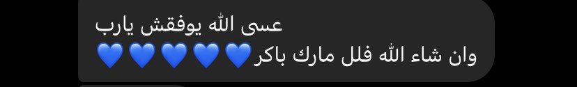 yaqoo31's tweet photo. محتاجه دعاءءء لاختبار باكر😔💔 https://t.co/KNcYY8Drah