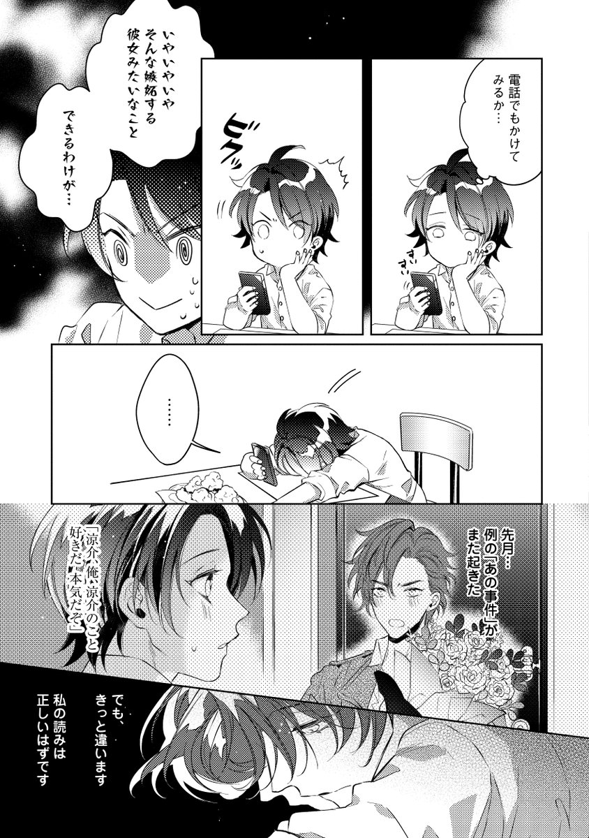 (5/9) 
