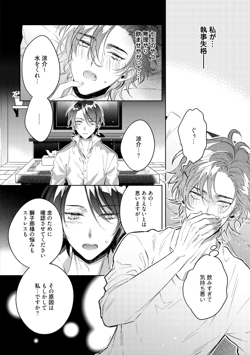 (6/9) 