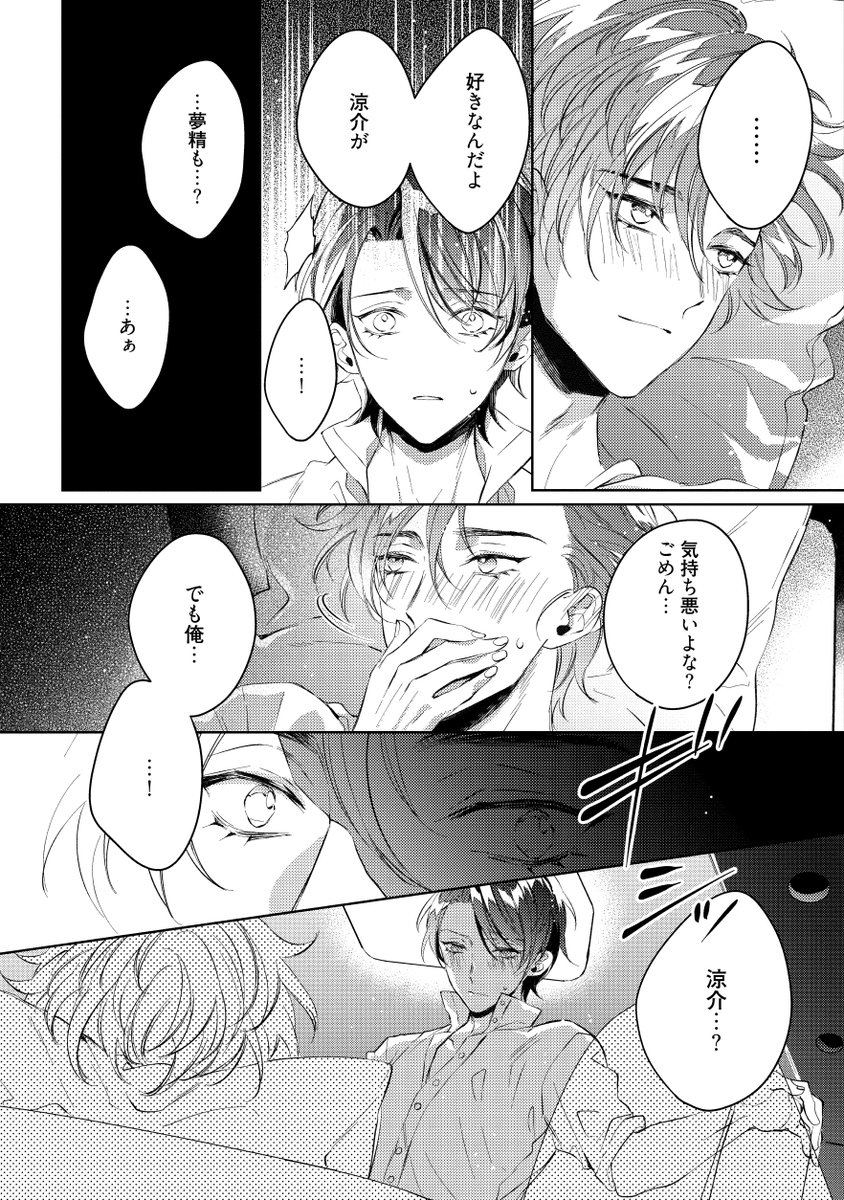 (6/9) 