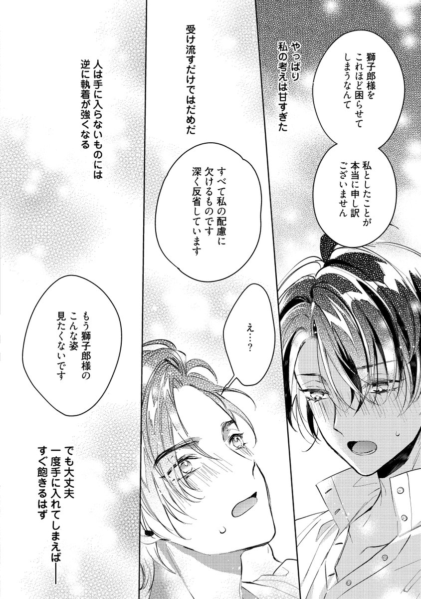(6/9) 