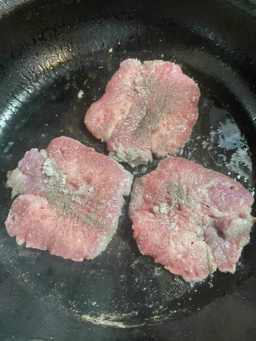 家牛タン 