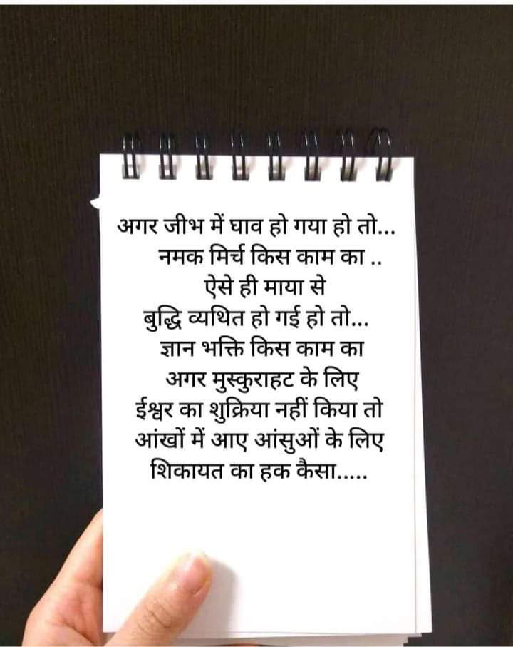 kumar67393268's tweet photo. #MotivationMonday https://t.co/8BmfTVxdmz