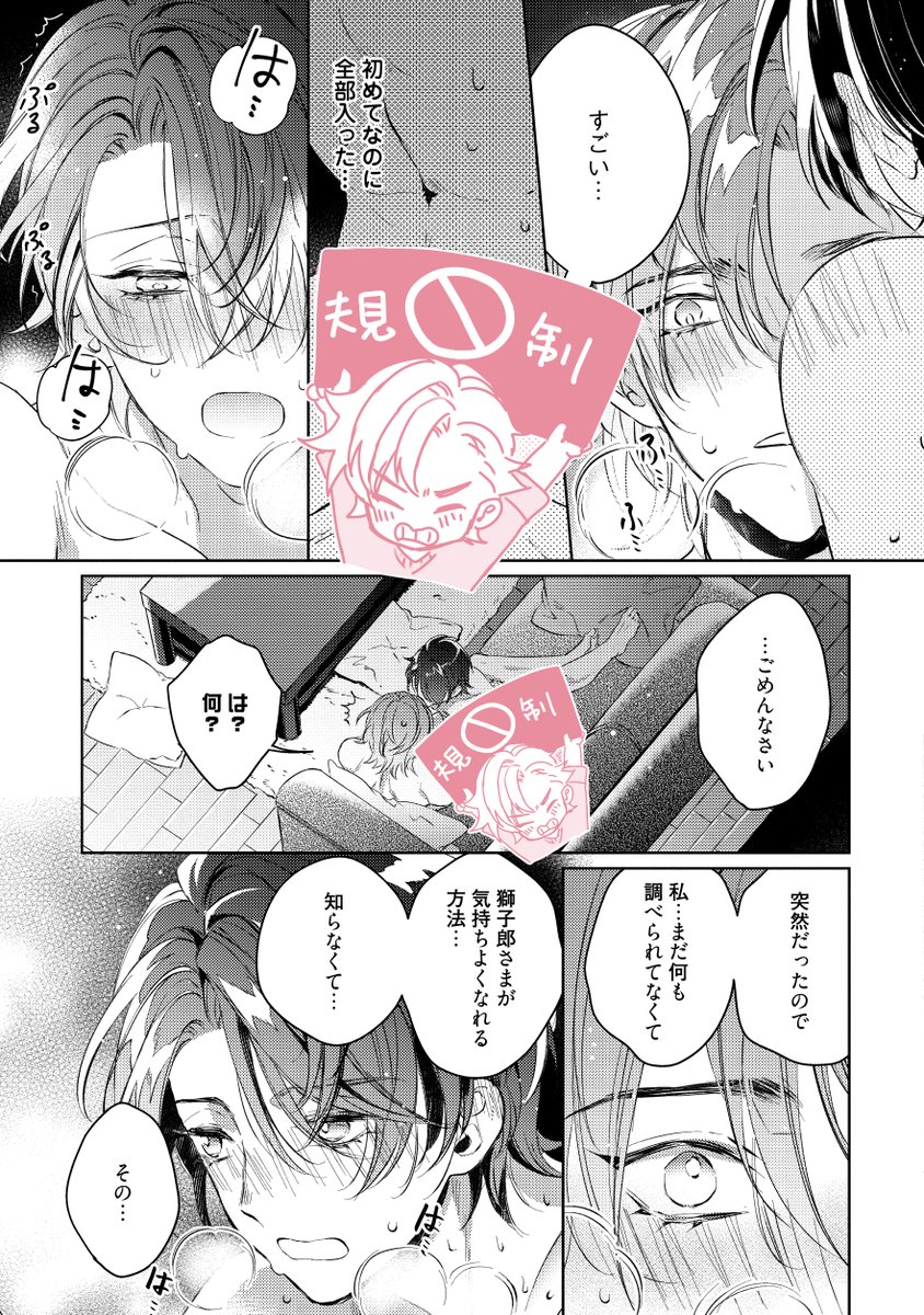 (7/9) 